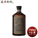 焼酎 本格麦焼酎 40度 The SG Shochu MUGI 750ml × 1ケース / 6本 三和酒類 ギフト お酒