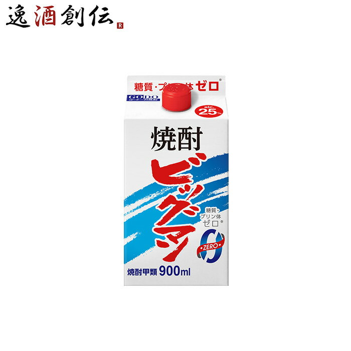 焼酎 甲類焼酎 25度 ビッグマン 900ml 1本 合同酒精 パック ギフト