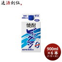 焼酎 甲類焼酎 20度 ビッグマン パック 900ml × 1ケース / 6本 合同酒精 パック ギフト