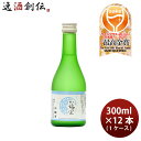 父の日 日本酒 越乃梅里 吟醸 300ml × 1ケース / 12本 DHC酒造 WGO ギフト お酒