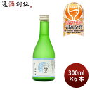 父の日 日本酒 越乃梅里 吟醸 300ml 6本 DHC酒造 WGO ギフト お酒