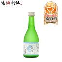 父の日 日本酒 越乃梅里 吟醸 300ml 1本 DHC酒造 WGO ギフト お酒