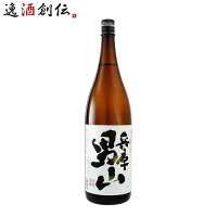 【5/5は逸酒創伝の日!最大200円OFFクーポン配布中♪】兵庫 男山 1800ml 1800ml×1本 名城酒造 お酒 ギフト 父の日