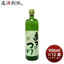 焼酎 芋焼酎 20度 松の露 900ml × 1ケース / 12本 松の露酒造 ギフト 父の日