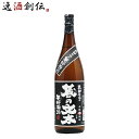 【6/25は逸酒創伝の日!最大200円OFFクーポン配布中!】芋焼酎 宮崎県 桜の郷酒造 25度 黒麹 蔵の文太 芋焼酎 1.8L 1800ml×1本 瓶 お酒 ギフト お酒