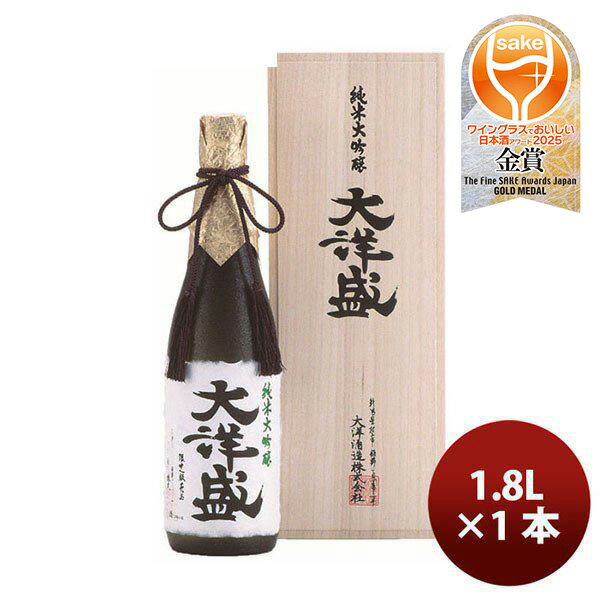 父の日 純米大吟醸 大洋盛 1800ml 1.8L 1本 新潟県 大洋酒造 お酒 のし・ギフト対応不可