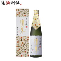 父の日 大分県 老松酒造老松 大吟醸 山水(箱入) 720ml 1本 ギフト 父親 誕生日 プレゼント