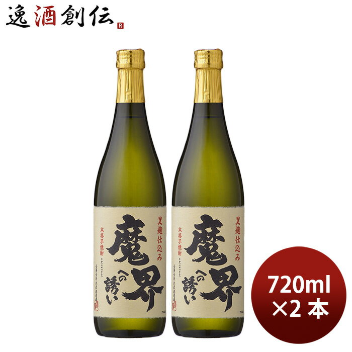   25  ⳦ؤͶ 720ml 2 ¤ ե 