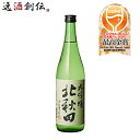 北秋田 大吟醸 720ml 1本 ギフト 父親 誕生日 プレゼント