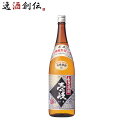 麦焼酎 長崎県 玄海酒造 25度 麦焼酎 壱岐 麦焼酎 1.8L 1800ml×1本 瓶 お酒 ギフト