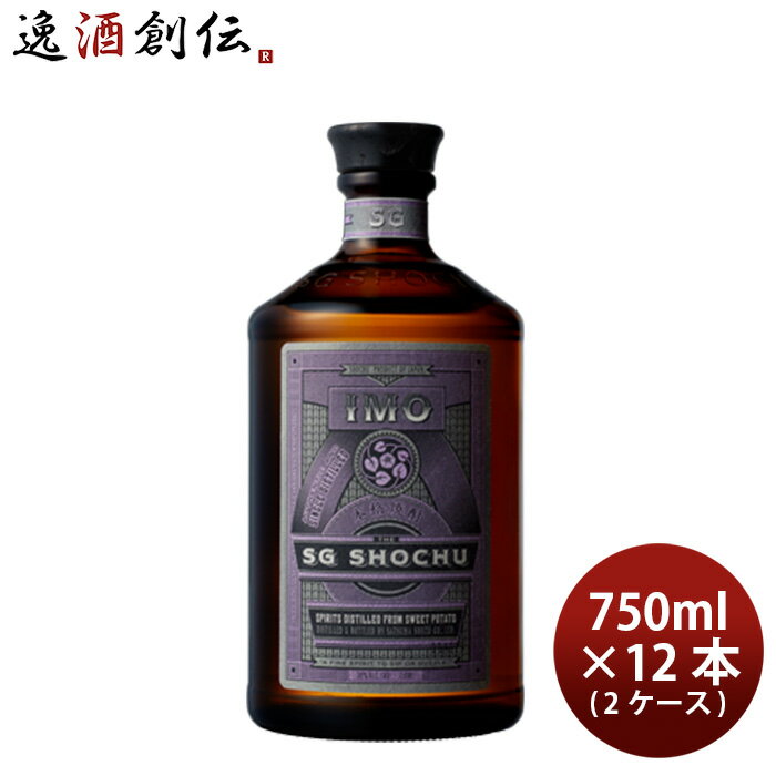 焼酎 本格芋焼酎 38度 The SG Shochu IMO 750ml × 2ケース / 12本 薩摩酒造 ギフト お酒