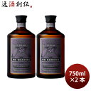 焼酎 本格芋焼酎 38度 The SG Shochu IMO 750ml 2本 薩摩酒造 ギフト