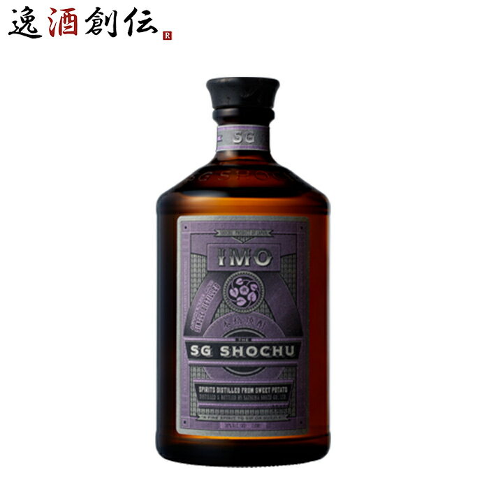 焼酎 本格芋焼酎 38度 The SG Shochu IMO 750ml 1本 薩摩酒造 ギフト お酒