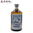 焼酎 本格米焼酎 40度 The SG Shochu KOME 750ml 1本 高橋酒造 ギフト