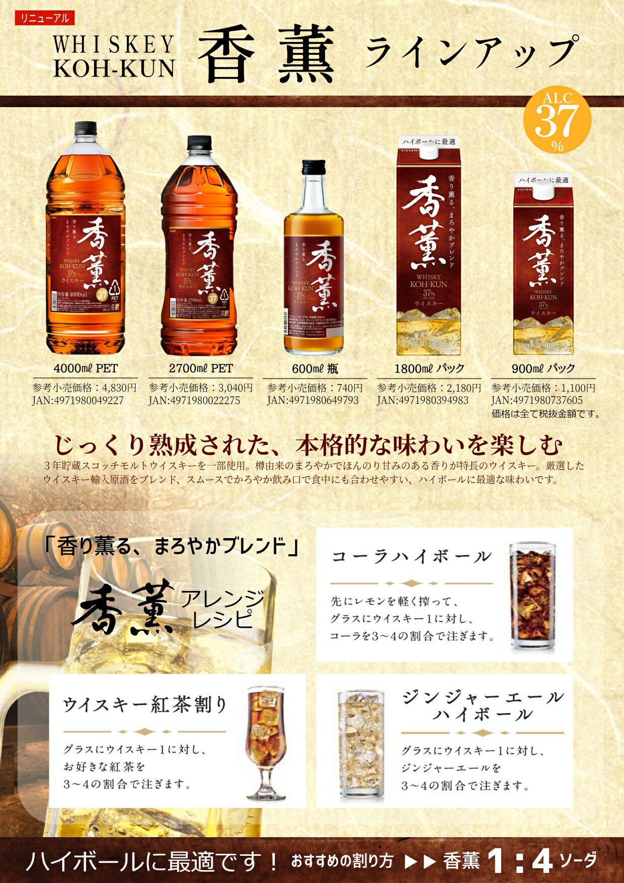 ���������� �ᷰ 1800ml 1.8L �ѥå� 2�� ���������� ��Ʊ���� �� ���ˤ� �Х�󥿥��� �ץ쥼���