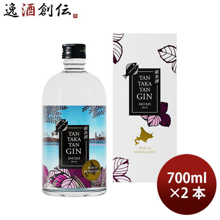 ジン TAN TAKA TAN GIN 鍛高譚ジン 700ml 2本 合同酒精 クラフトジン たんた ...