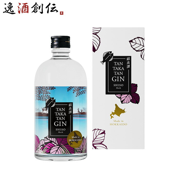ジン TAN TAKA TAN GIN 鍛高譚ジン 700ml 合同酒精 クラフトジン たんたかたん
