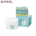 化粧品 クレンジング 美容 米と発酵 クレンジングバ-ム RN 93g 1個 菊正宗 母の日 ギフト