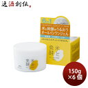 化粧品 美容 米と発酵 オールインワンジェル RN 150g 6個 菊正宗 ギフト 母の日