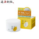 化粧品 美容 米と発酵 オールインワンジェル RN 150g 1個 菊正宗 ギフト 母の日