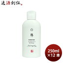 化粧品 化粧水 美容 白麹 蔵元美人 ライスエナジー 白麹化粧水 250ml 12本 外池酒造店 ギフト