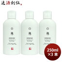 化粧品 化粧水 美容 白麹 蔵元美人 ライスエナジー 白麹化粧水 250ml 3本 外池酒造店 ギフト