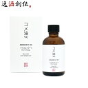 ヘアオイル 美容オイル 白麹 蔵元美人 ライスエナジー 米油VC 60G 1本 ヘアケア 外池酒造店