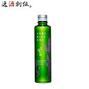 化粧品 美容 保湿 會津ほまれ 化粧水 200ml 1本 ほまれ酒造 会津 ギフト