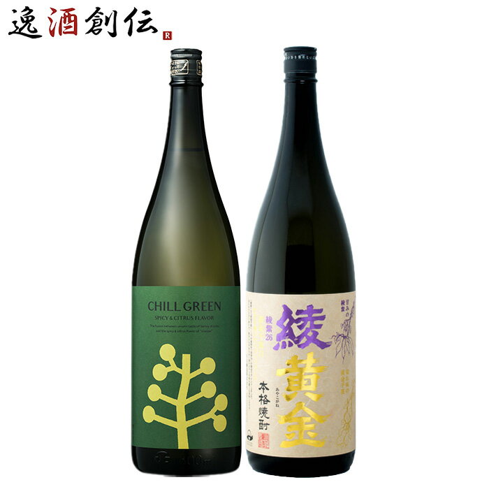 焼酎 フルーティー麦・芋焼酎 飲み比べ 各2本 6本 1.8L 1800ml 綾黄金・濱田 お酒