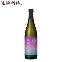 フルーティ 日本酒 果月 純米 720ml 1本 月桂冠 ギフト 桃