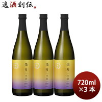 フルーティ 日本酒 果月 生詰 720ml 3本 月桂冠 ギフト メロン
