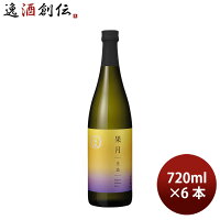 フルーティ 日本酒 果月 生詰 720ml 6本 月桂冠 ギフト メロン
