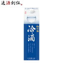 清酒 日本酒 松竹梅 冷酒 紙パック 1.8L 1800ml 1本 宝酒造 ギフト