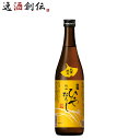 日本酒 白雪 純米ひやおろし 720ml 1本 小西酒造 ギフト