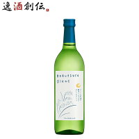日本酒 純米酒 Hakutsuru Blanc 720ml 1本 WGO 白鶴酒造 ギフト 父の日