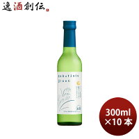 日本酒 純米酒 Hakutsuru Blanc 300ml 10本 WGO 白鶴酒造 ギフト 父の日