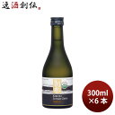 日本酒 菊水 純米吟醸 オーガニック 300ml 6本 菊水酒造 ギフト