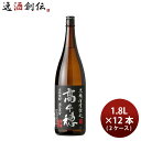 焼酎 麦焼酎 25度 黒麹 高千穂 黒ラベル 1.8L × 2ケース / 12本 1800ml 高千穂酒造 ギフト 父の日