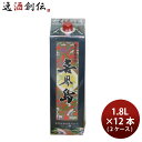 焼酎 黒糖焼酎 25度 喜界島 パック 1.8L × 2ケース / 12本 1800ml 喜界島酒造 ギフト