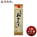 焼酎 麦焼酎 25度 高千穂 刈干 若麦 パック 1.8L × 2ケース / 12本 1800ml 高千穂酒造 ギフト