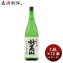 日本酒 杜氏栽培米仕込 純米吟醸 妙高山 1.8L × 2ケース / 12本 1800ml 妙高酒造 ギフト