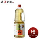 調味料 味醂 本みりん 八重九重 手付ペット 1.8L × 1ケース / 6本 1800ml 九重味醂 ギフト