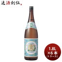 甲類焼酎 25度 金宮(6P) 1800ml 1.8L 6本 1ケース キンミヤ焼酎 宮崎本店 ギフトお酒