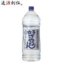 宮崎本店 キンミヤ 金宮 好きやねん 25度 4L×1本 キンミヤ焼酎 4000ml 4l ギフトお酒