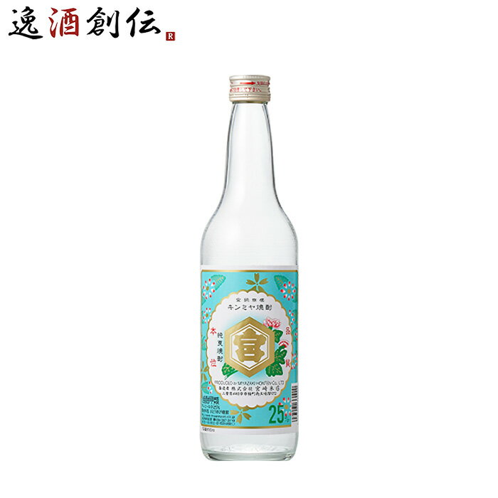 ܺŹ ߥ  25 600ml20 ե