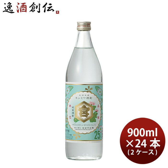 õܾ ߥ 25 900ml  2 / 24   ܺŹ  