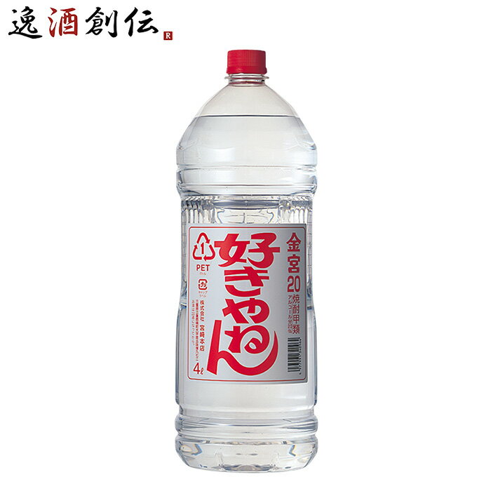   ܺŹ ʥߥ  ͤ 20 4L4 4000ml 4l ե