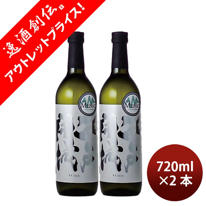 [品]日本酒 江戸開城 純米吟醸原酒 山田錦 The Music 720ml 2本 東京港醸造 父の ...