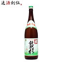 芋焼酎 宮崎県 井上酒造 25度 飫肥杉(おびすぎ) 芋焼酎 1.8L 1800ml×1本 瓶 お酒
