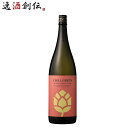 焼酎 麦焼酎 25度 CHILL GREEN bitter&tropical 1.8L 1本 チルグリーン 1800ml 濱田酒造 ギフト お酒